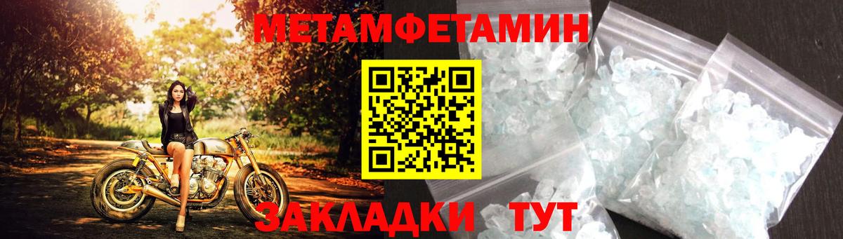 Гатчина  Амфетамин VHQ  Амфетамин  ОМГ ОМГ вход  Вход с VPN 