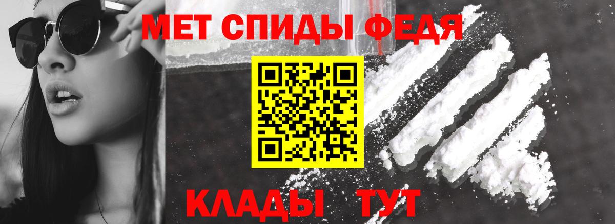 Amphetamine Розовый Гатчина