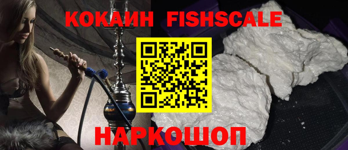 Кокаин Перу Гатчина
