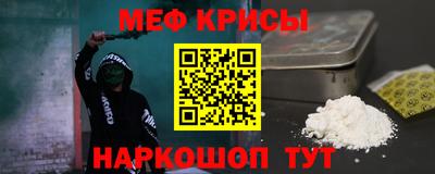 крисы Гай