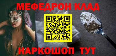 крисы Гай