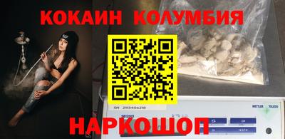 круглые Янаул
