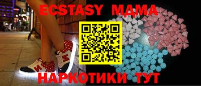 MDMA Premium VHQ Гатчина