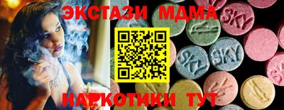крисы Гай