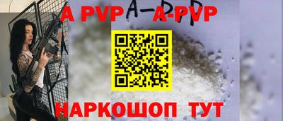 крисы Гай