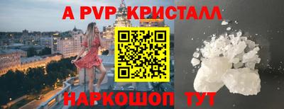 крисы Гай