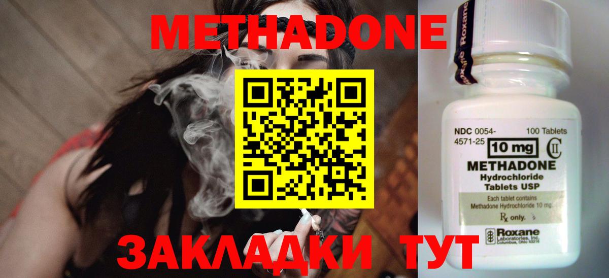 МЕФ кристаллы  Cocaine  Альфа ПВП СОЛЬ   Гашиш  Гатчина  Меф  Вход с VPN  NBOMe  МАРИХУАНА  Купить наркотики 