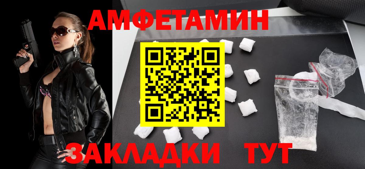 Метамфетамин Декстрометамфетамин 99.9% Гатчина