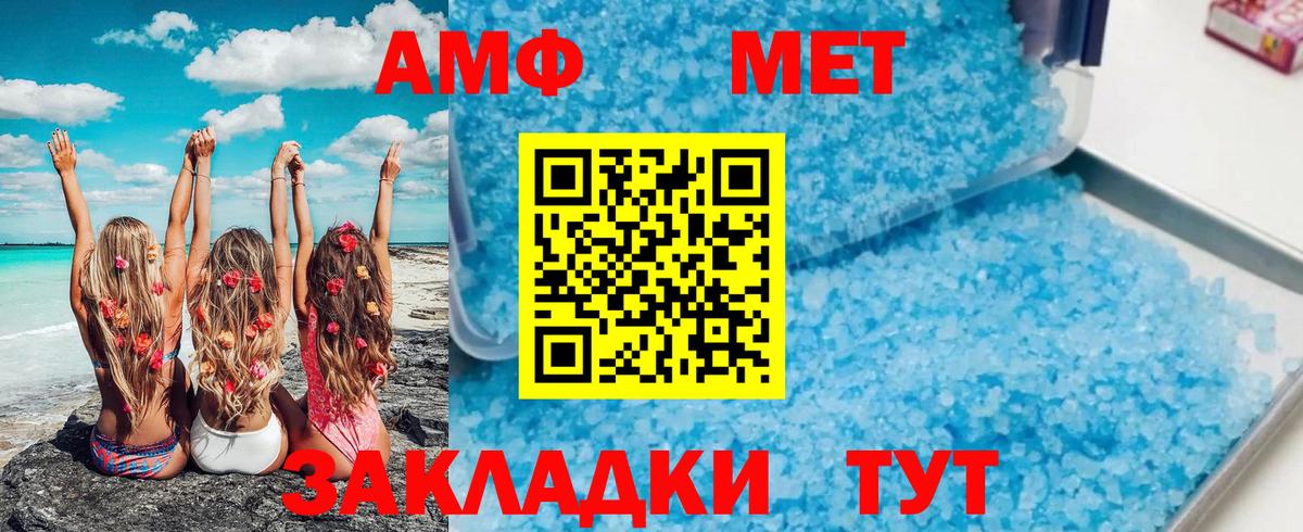 Гатчина  Метамфетамин мет  Вход с VPN 