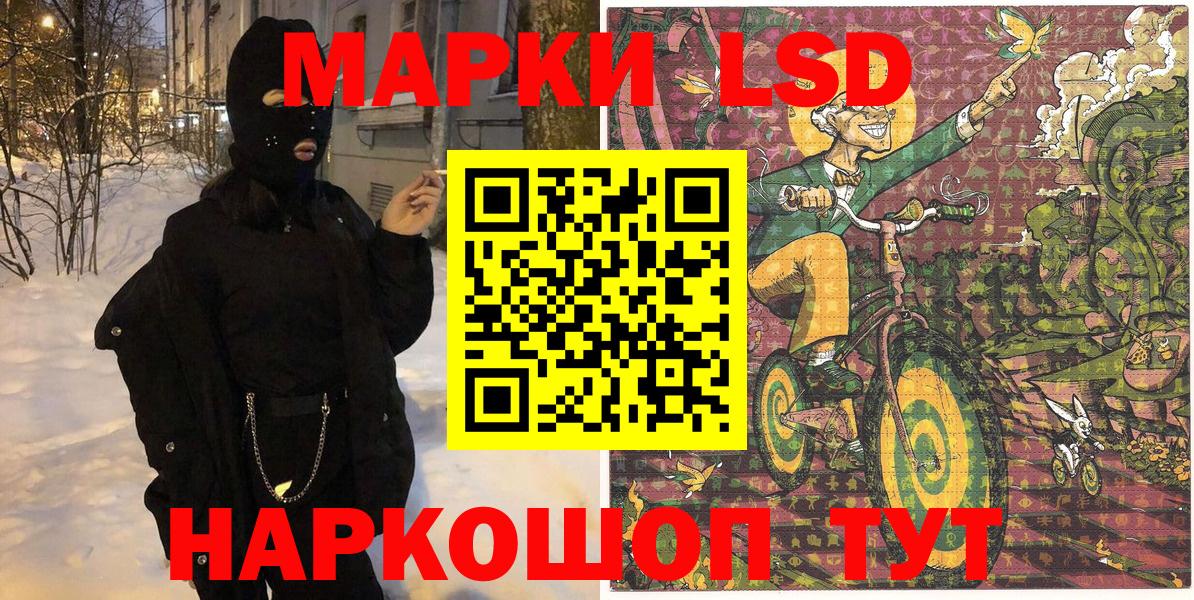 Марки 25I-NBOMe 1,8мг  Вход с VPN  Марки 25I-NBOMe 1,8мг  Гатчина 