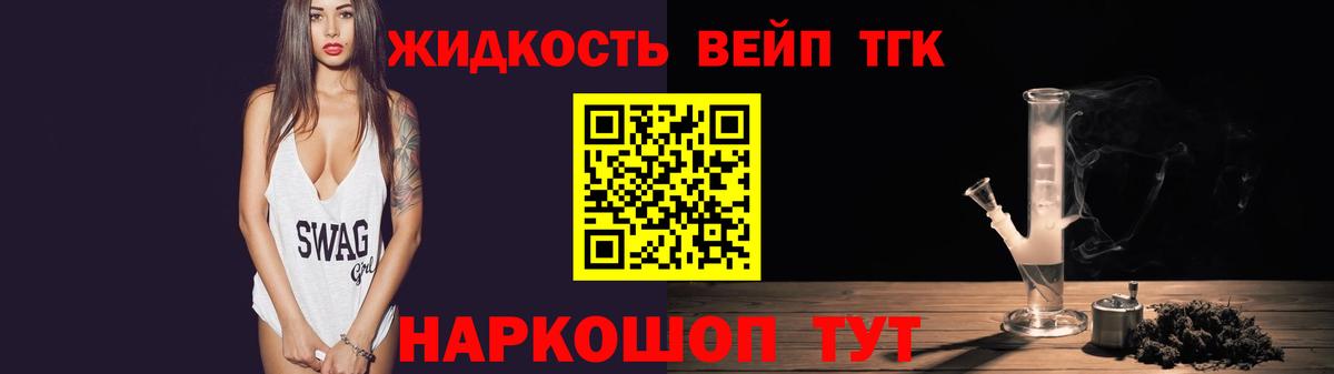 Дистиллят ТГК гашишное масло  Вход с VPN  Гатчина 