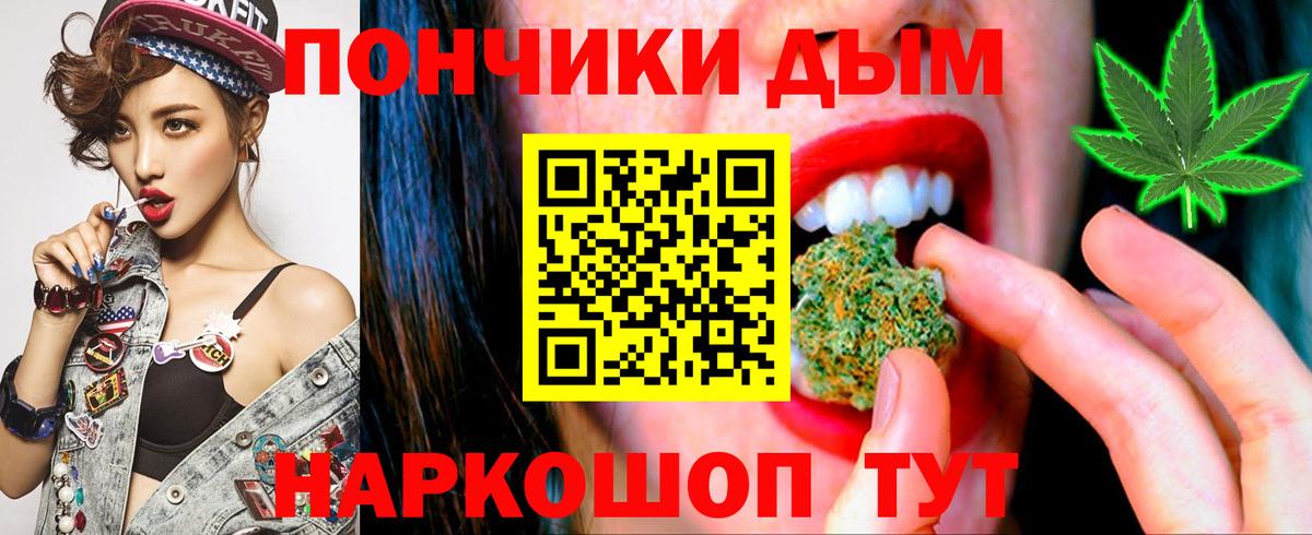 Канабис THC 21% Гатчина